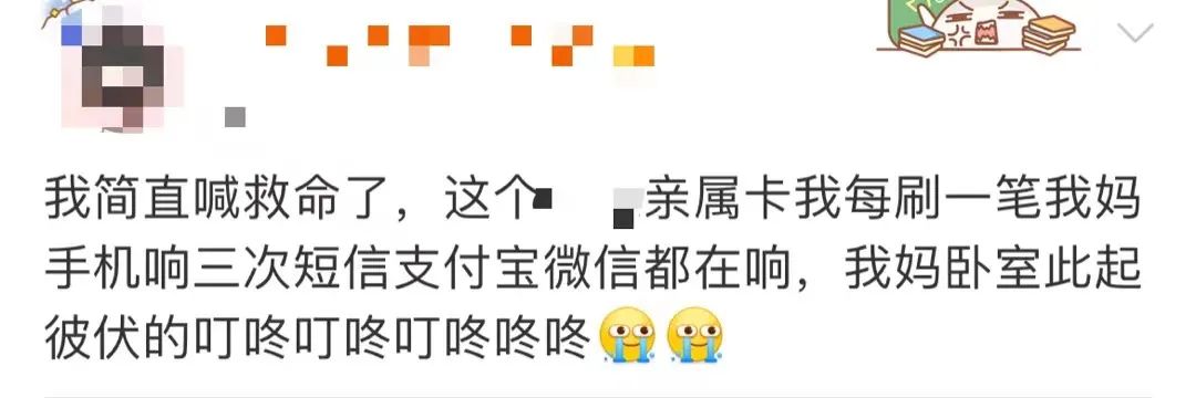 掌上春城