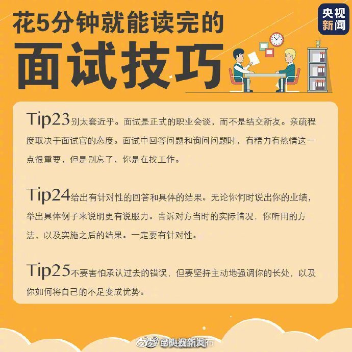 “昆明五华发布”微博