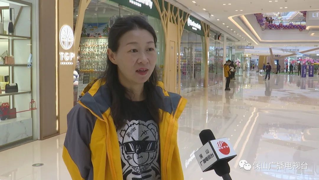 保山广播电视台