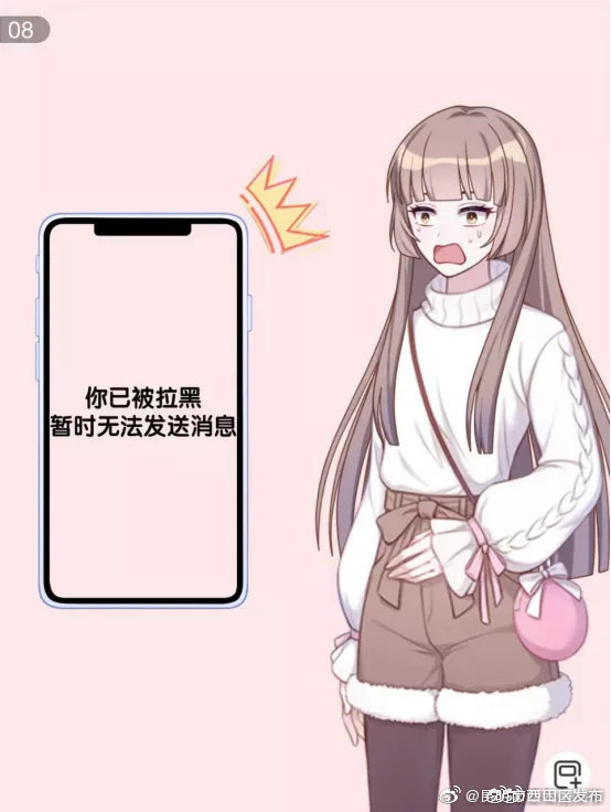 “昆明市西山区发布”微博