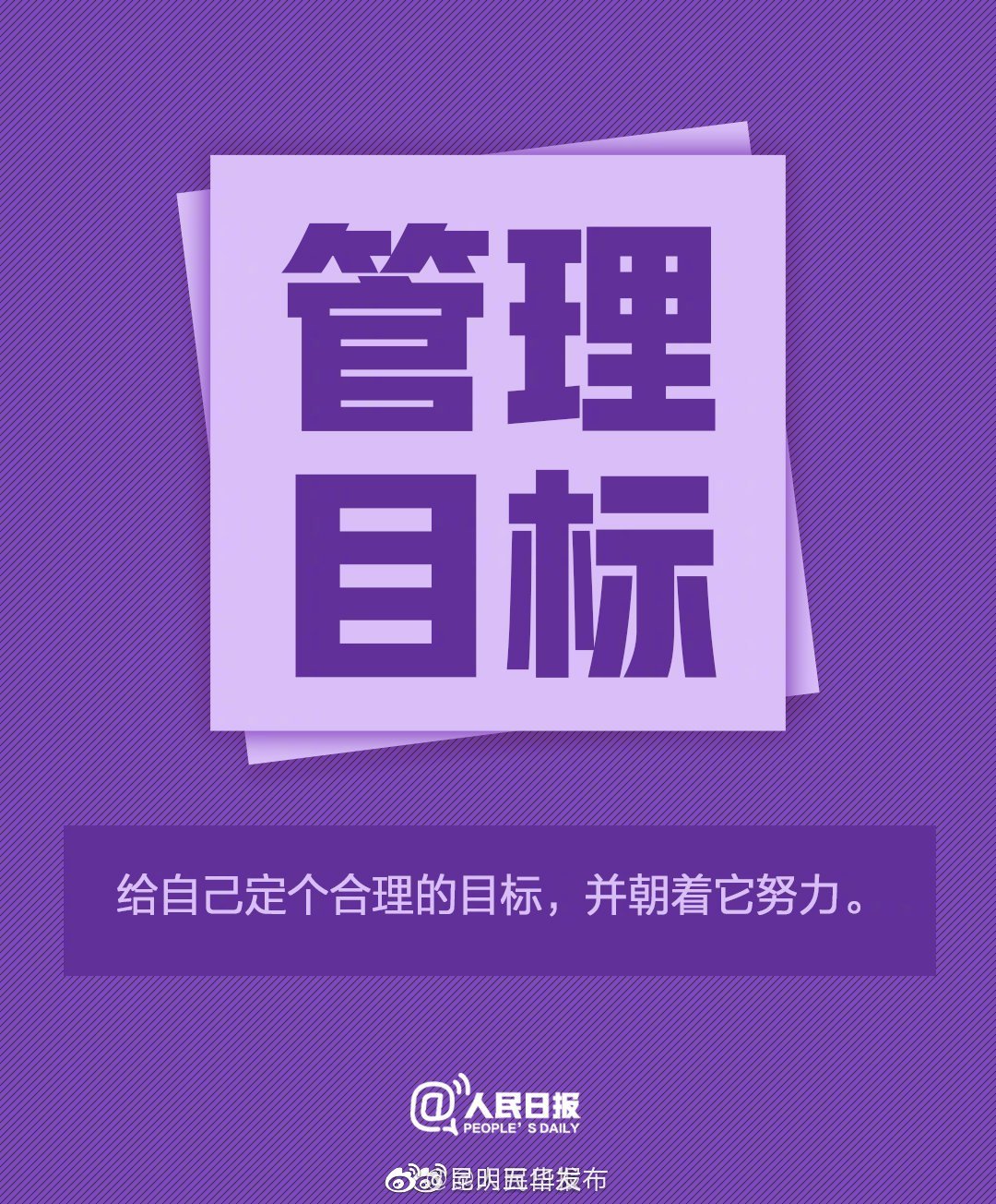 “昆明五华发布”微博
