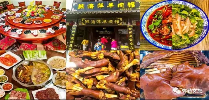 红河文旅