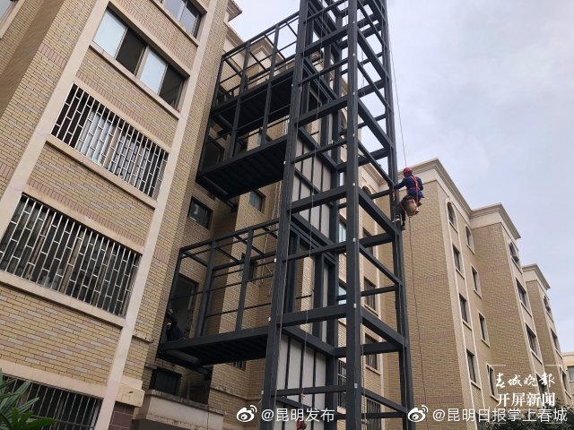 “昆明发布”微博