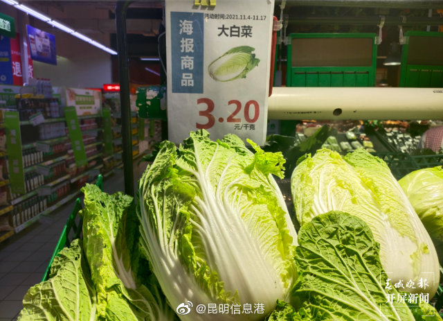 近期 蔬菜价格上涨 云南省发改委发话了 