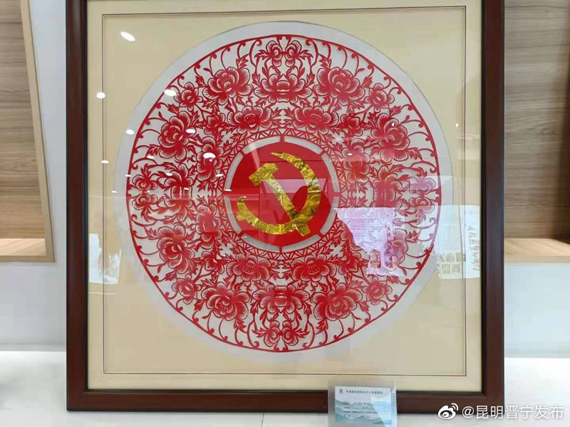 昆明晋宁发布