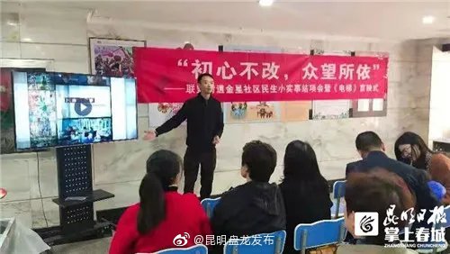 昆明盘龙发布