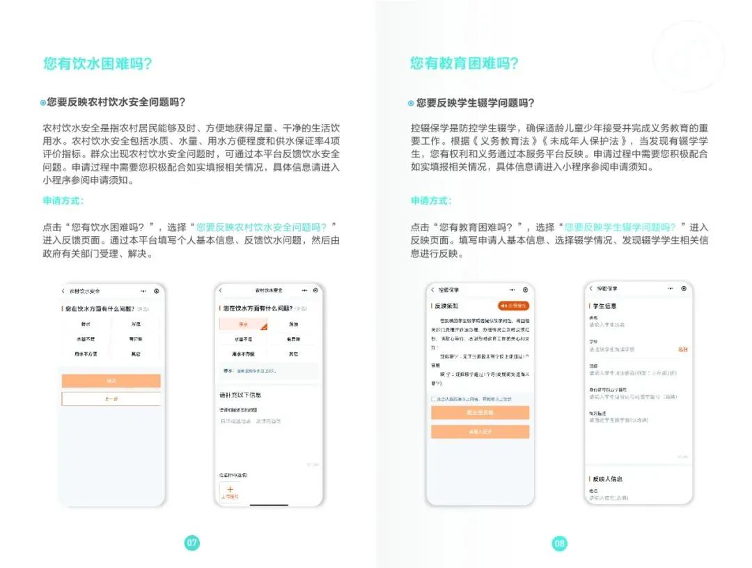 丽江就业