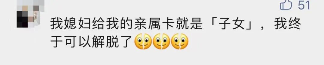 掌上春城