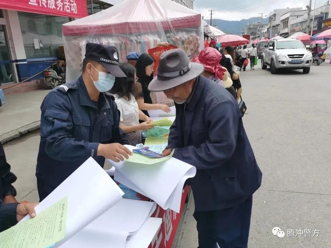 云南警方