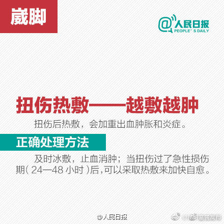 “昆明富民发布”微博