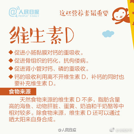 “云南发布”微博