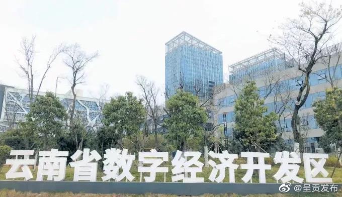 呈贡发布