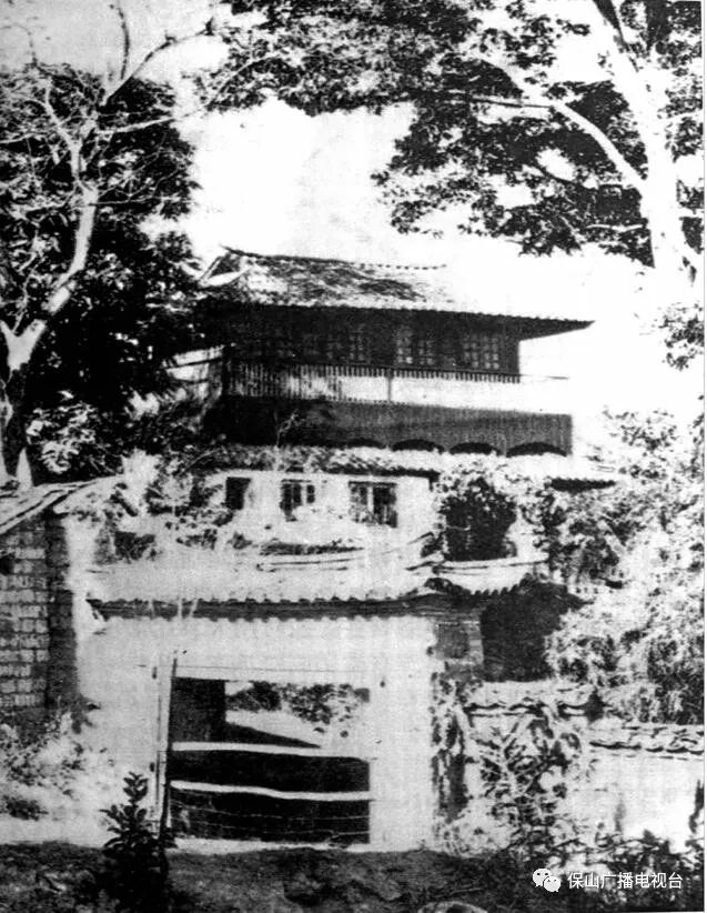保山广播电视台(微信)