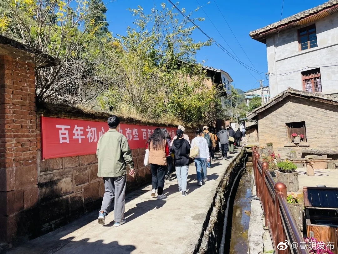 嵩明发布