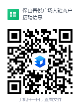 保山新闻网