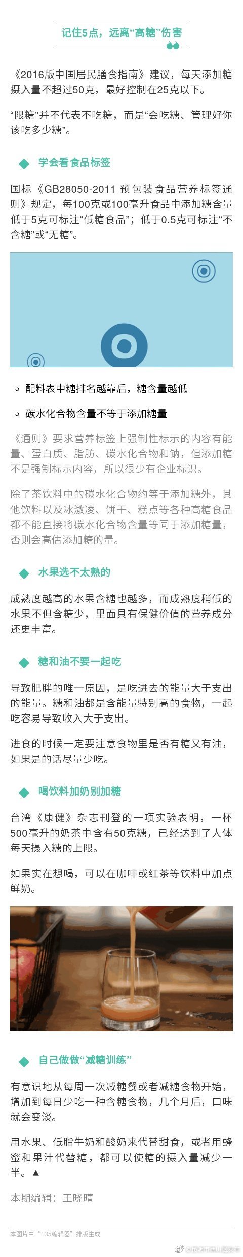 “昆明市西山区发布”微博