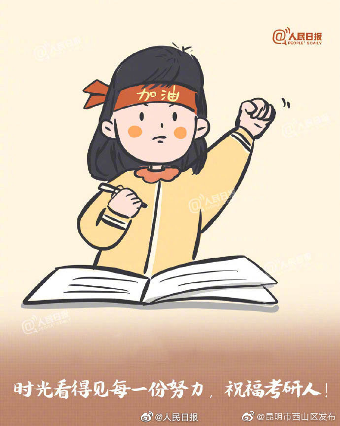 “昆明市西山区发布”微博