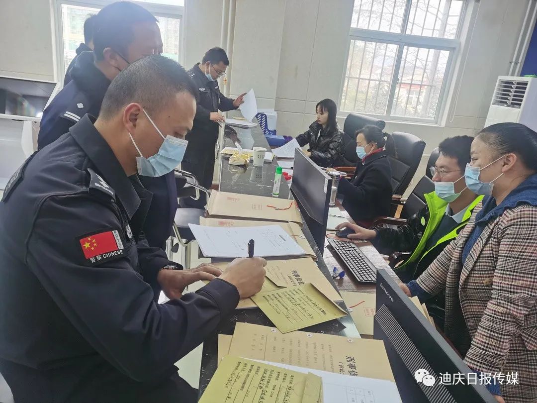 迪庆日报传媒