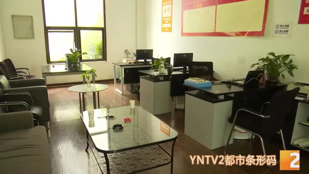 昆明信息港