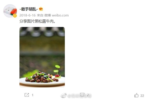 昆明信息港