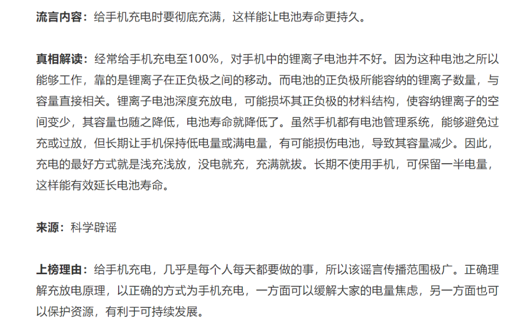 美丽云南微科普(微信)