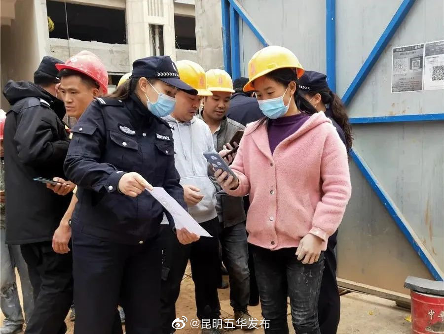 “昆明五华发布”微博