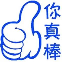 昭通日报