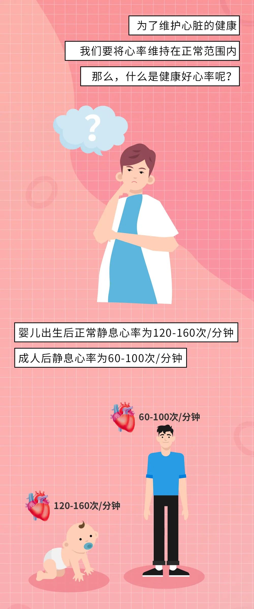 云南政协报