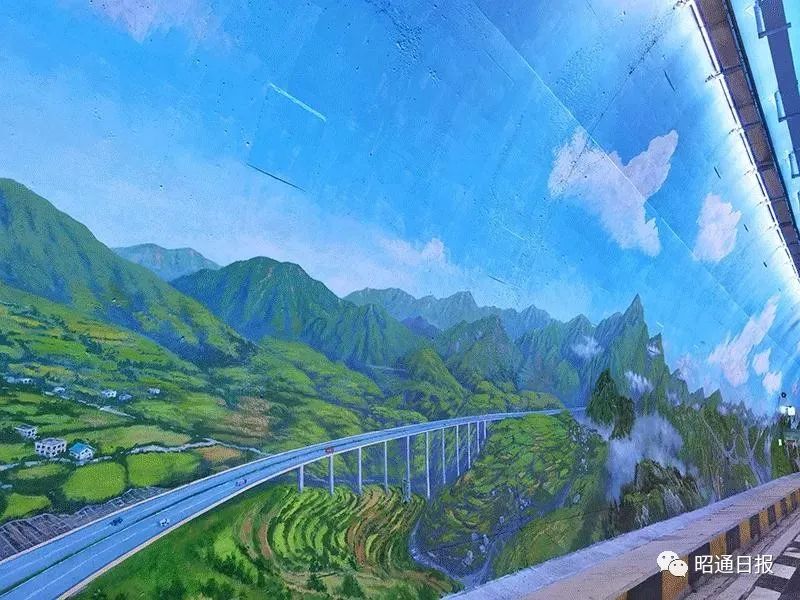 昭通日报