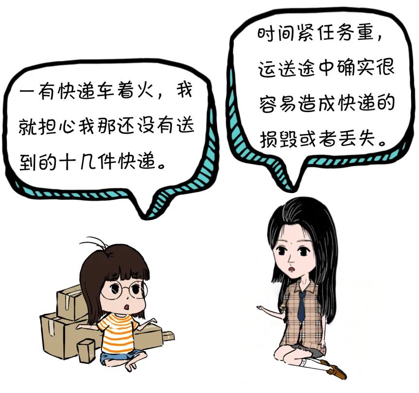 美丽云南微科普(微信)