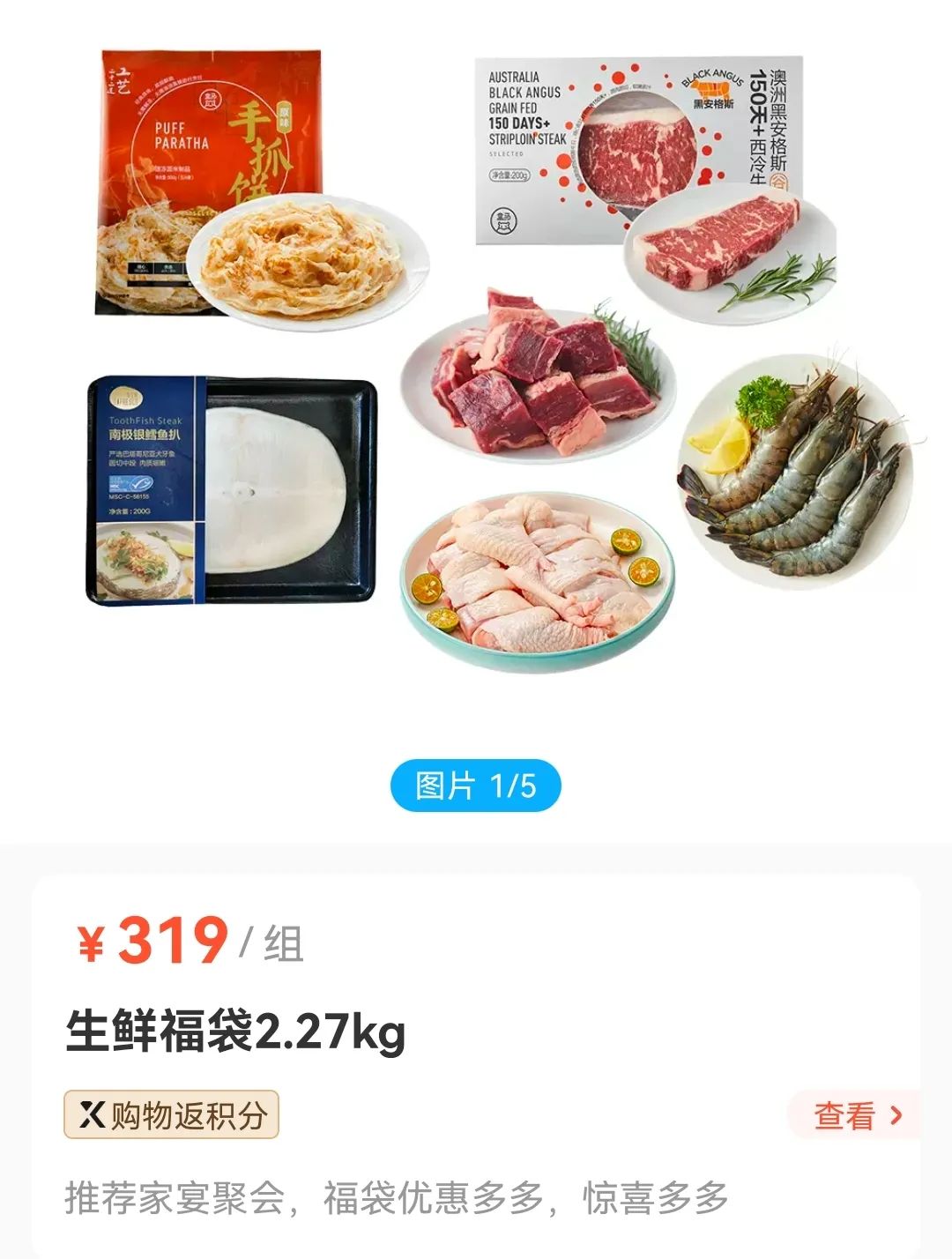 918云南交通台(微信)
