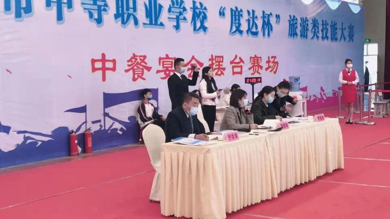 昆明西山教育体育