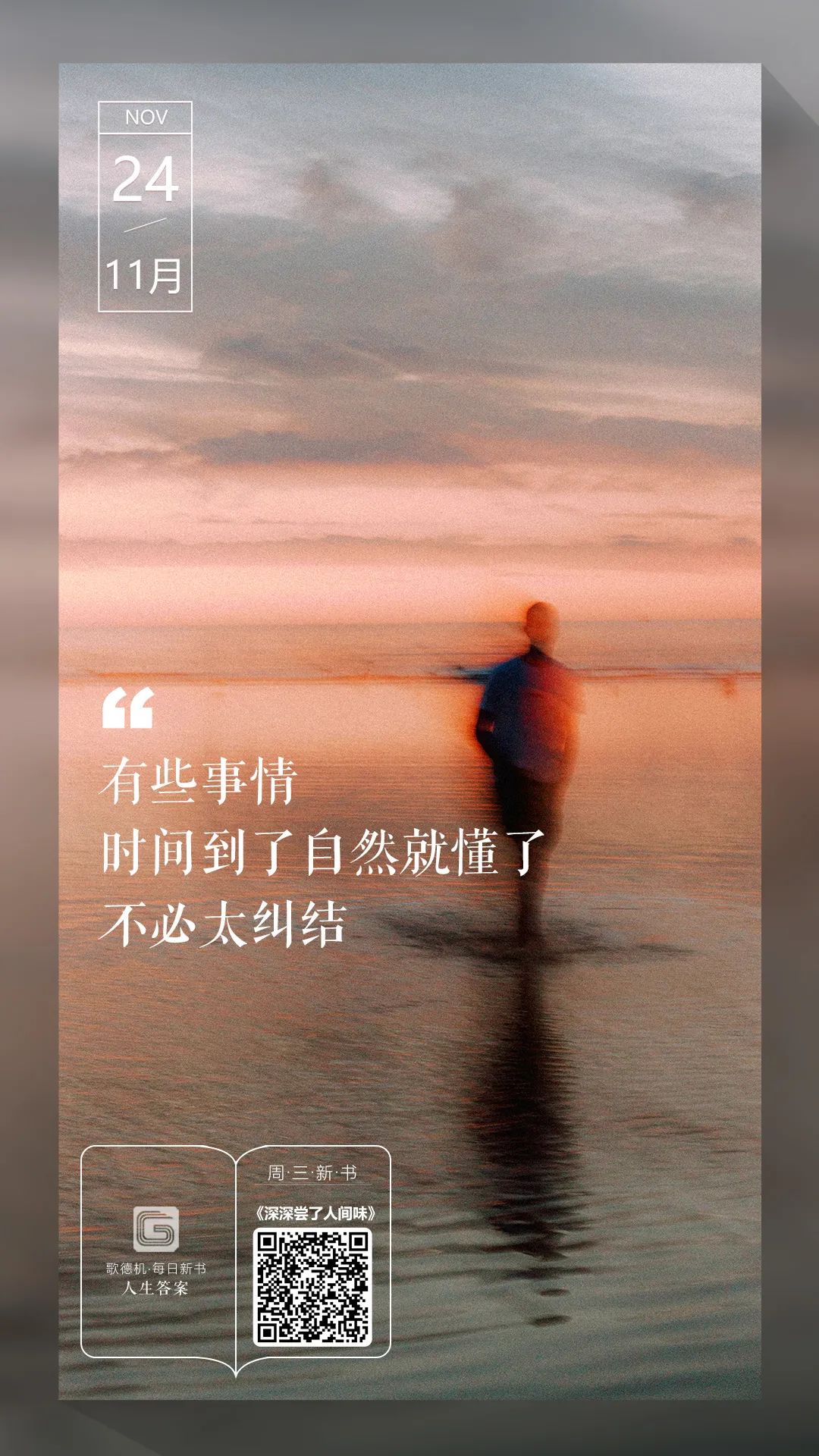 昆明市西山区图书馆