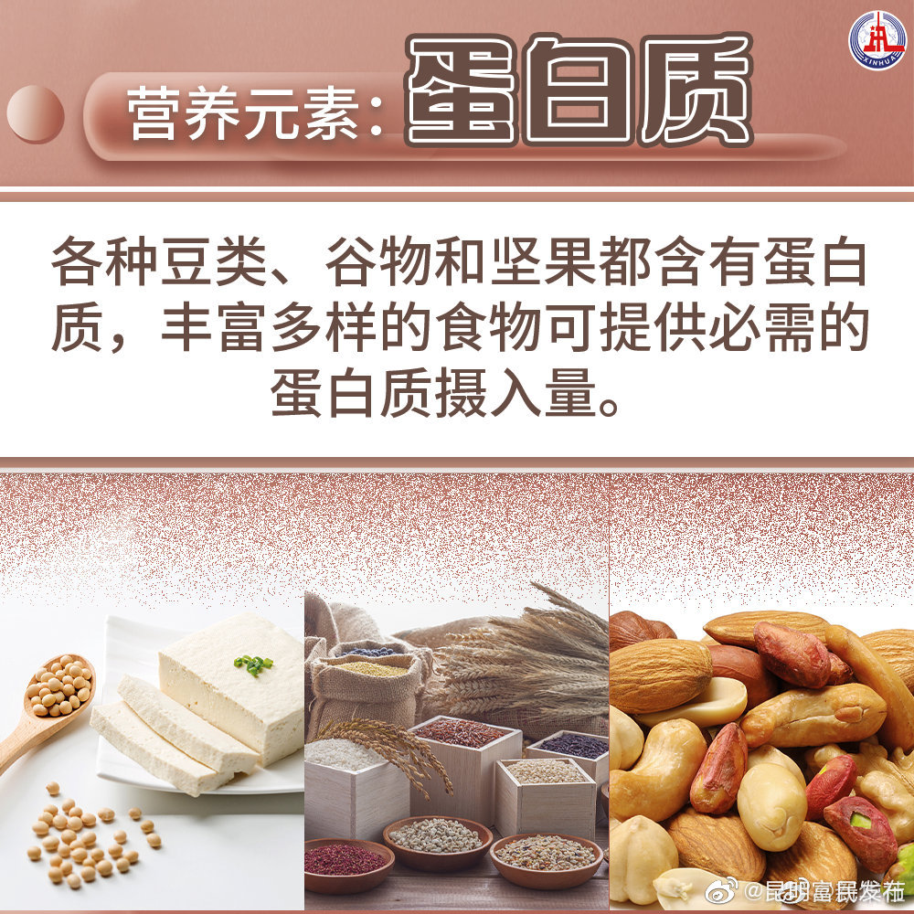 “昆明富民发布”微博