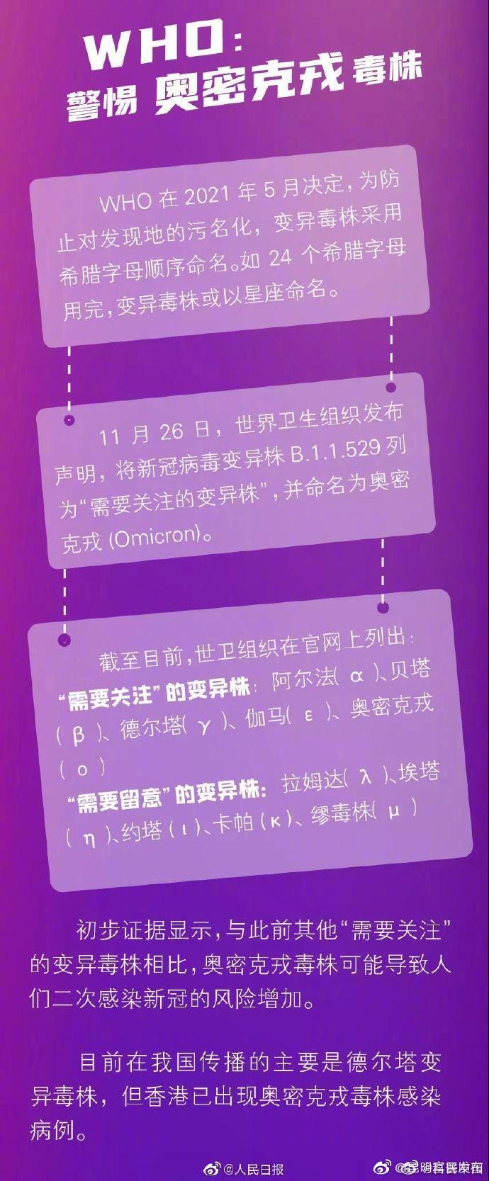 “昆明富民发布”微博