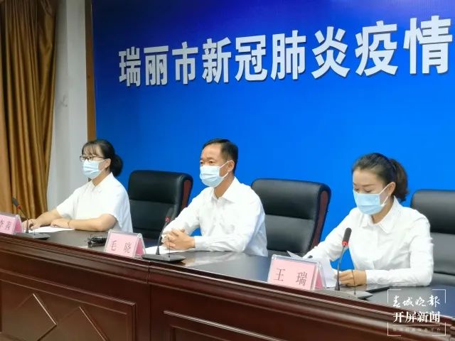 春城晚报