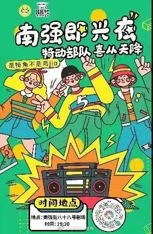 “昆明五华发布”微博