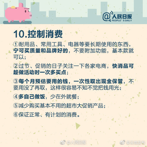 “云南发布”微博