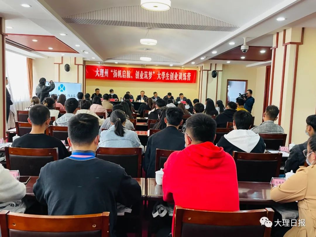 大理日报(微信)