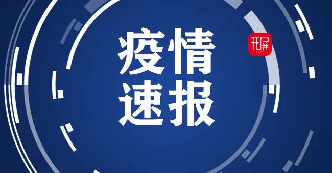 春城晚报