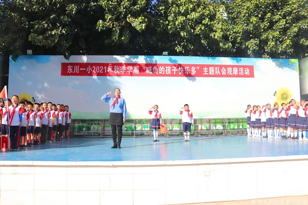 东川教育(微信)