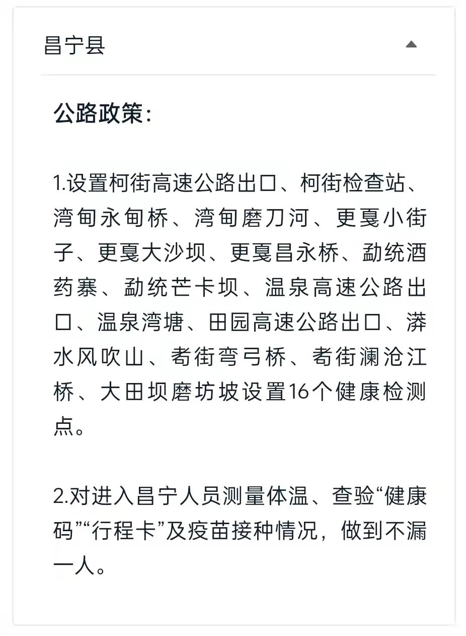保山新闻网
