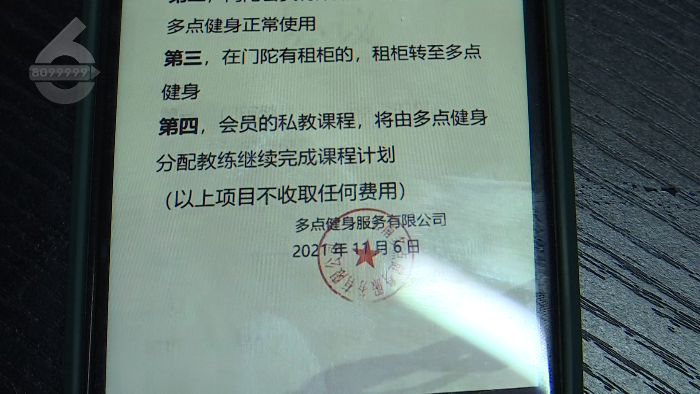 掌上春城