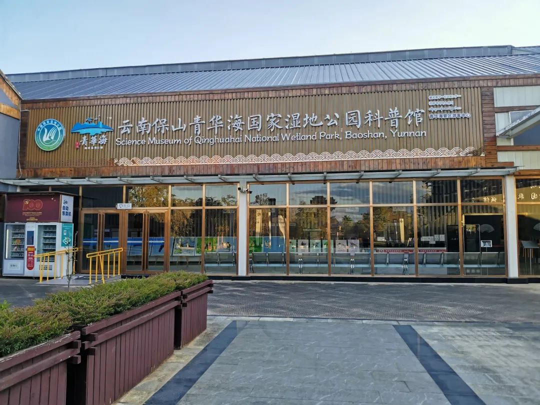 保山广播电视台