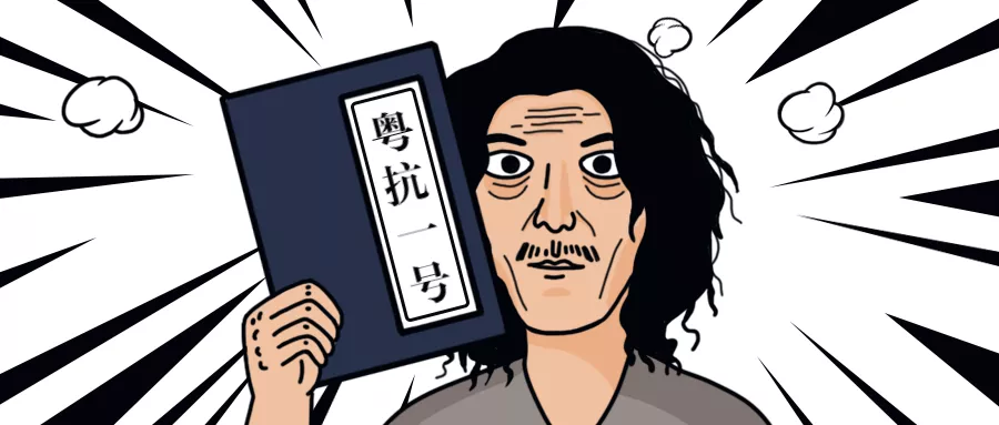 春城晚报
