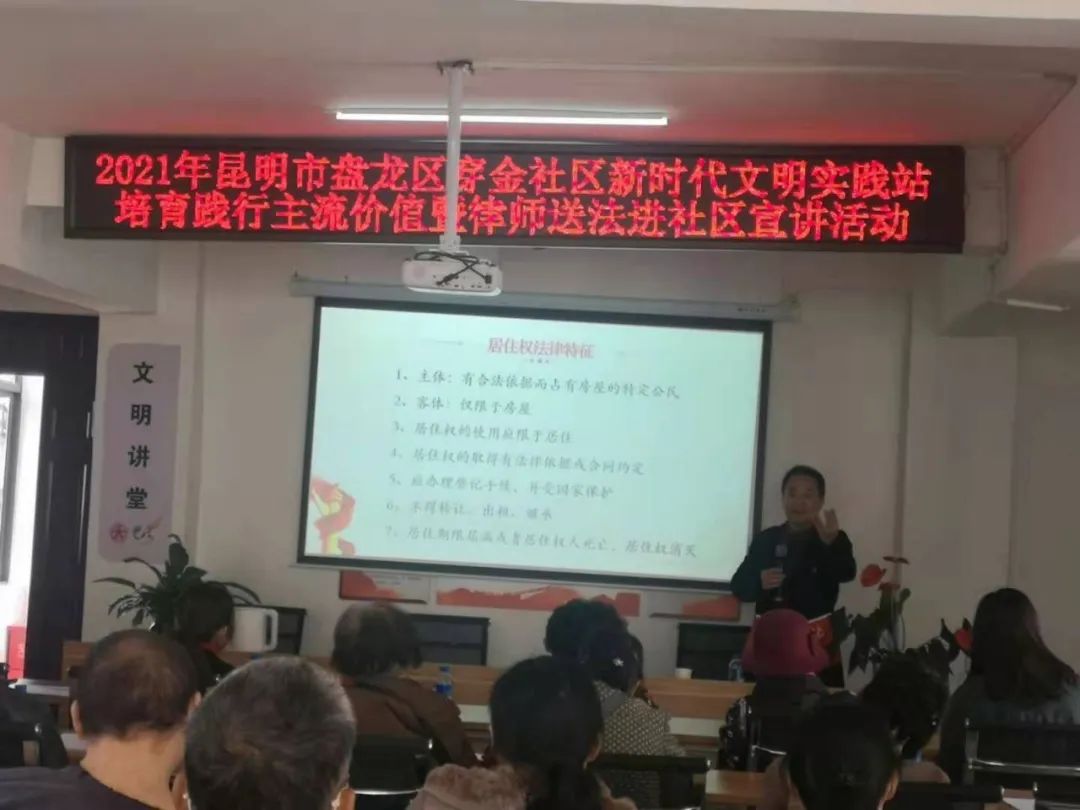 盘龙司法行政(微信)