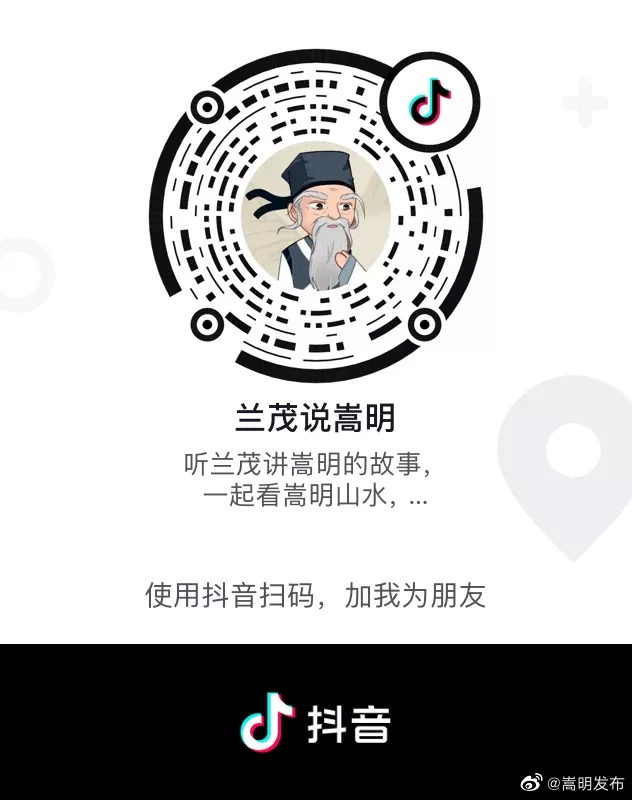恭喜你获得嵩明文创精品一份~