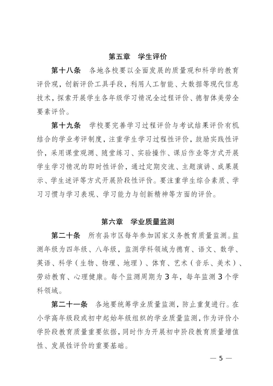 云南广播电视台