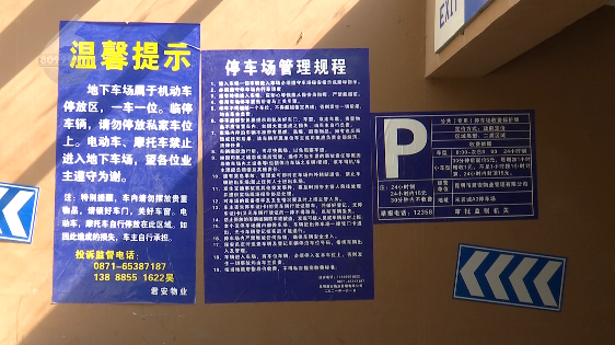 掌上春城微信公众号