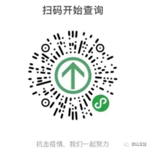 保山新闻网